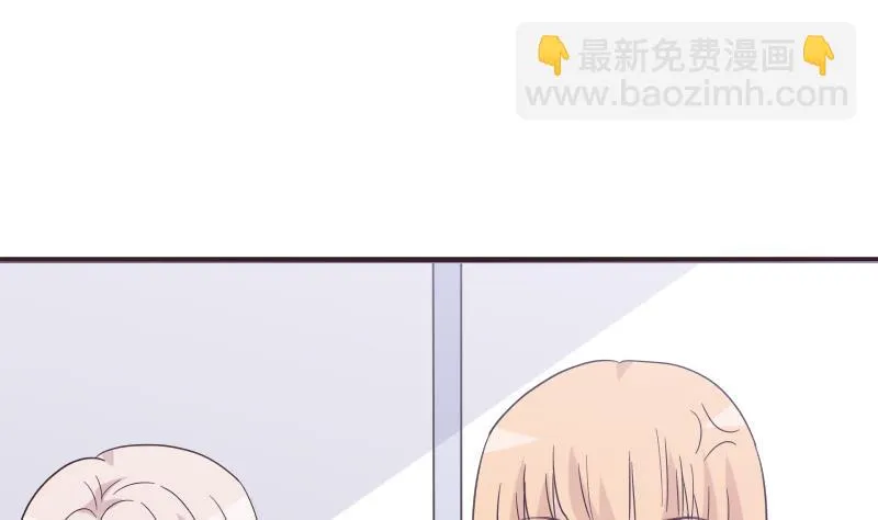 第244话 喜欢你抓狂的样子 第29页