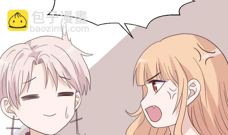 第244话 喜欢你抓狂的样子 第37页