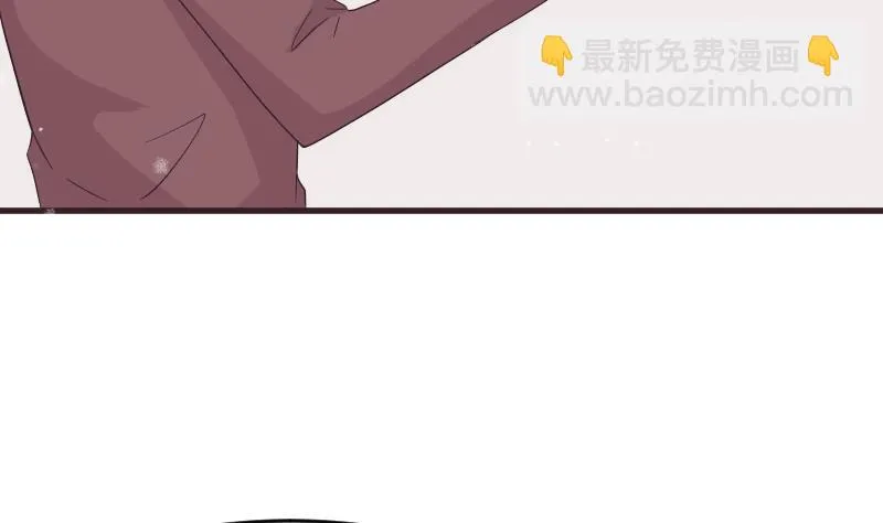 第244话 喜欢你抓狂的样子 第46页