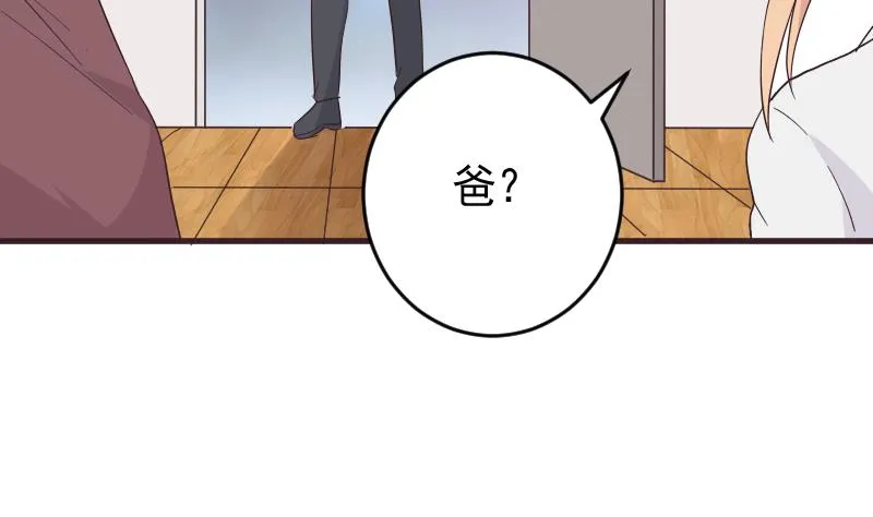 第245话 黎愠的担心 第10页
