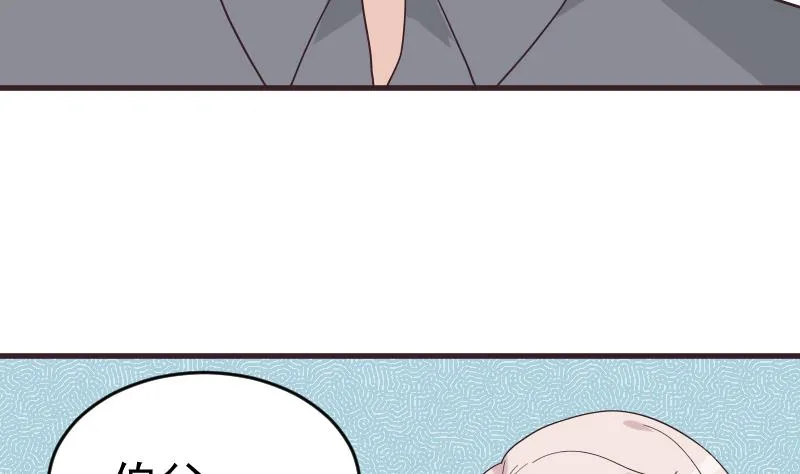 第245话 黎愠的担心 第13页