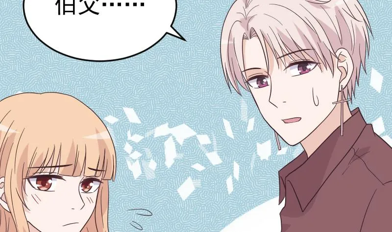 第245话 黎愠的担心 第14页