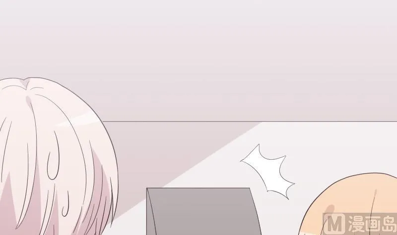 第245话 黎愠的担心 第21页