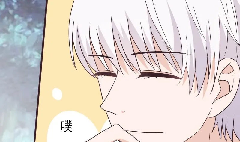 第246话 有我在别怕 第4页