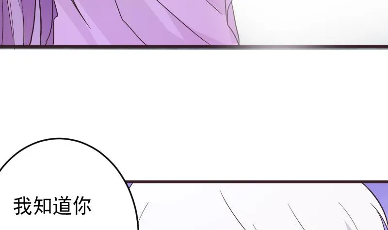 第246话 有我在别怕 第8页