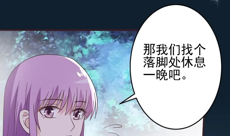 第246话 有我在别怕 第16页