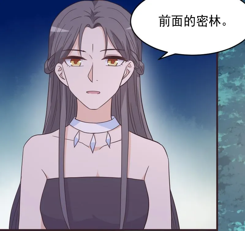 第246话 有我在别怕 第25页