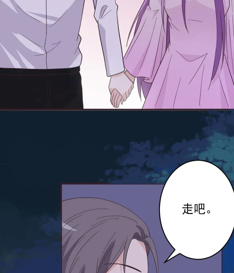 第246话 有我在别怕 第49页