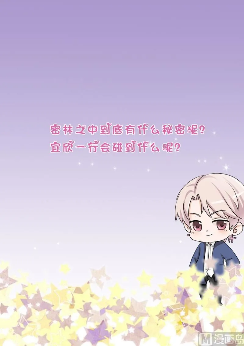 第246话 有我在别怕 第52页
