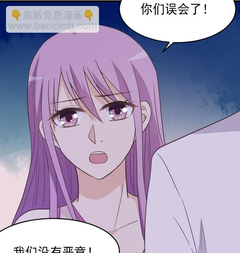 第247话 来者是客 第25页