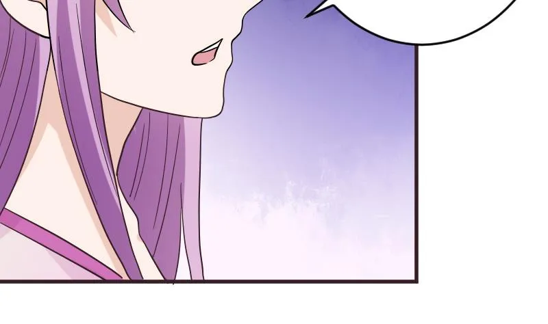 第247话 来者是客 第29页