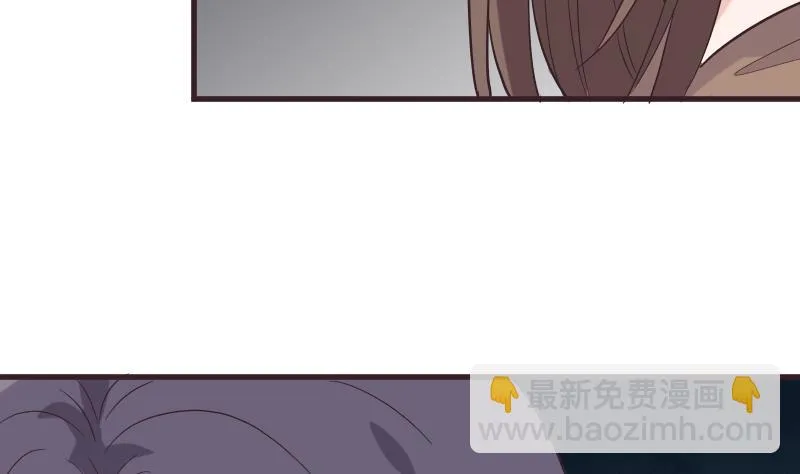 第247话 来者是客 第32页