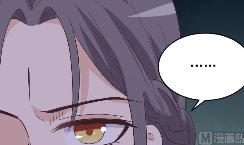 第247话 来者是客 第33页
