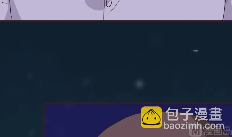第247话 来者是客 第45页