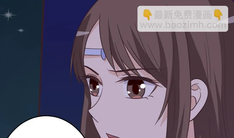 第247话 来者是客 第46页