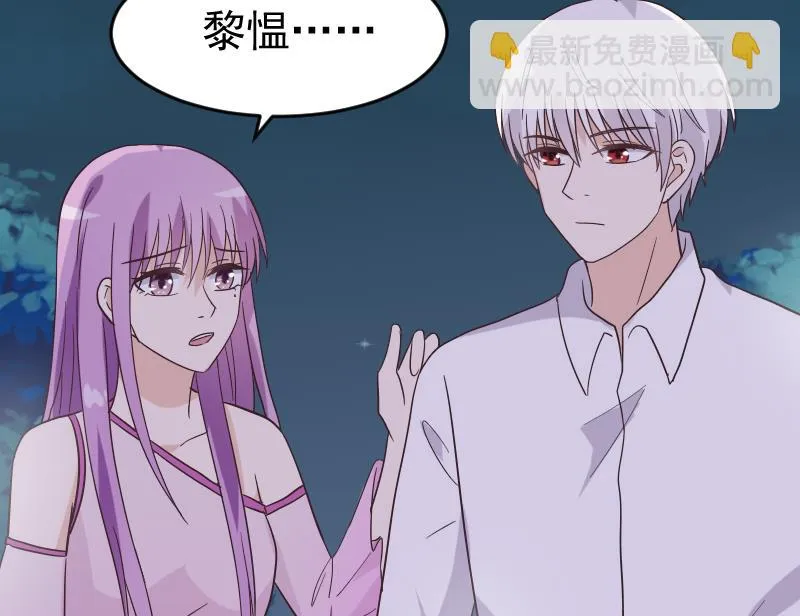 第247话 来者是客 第50页