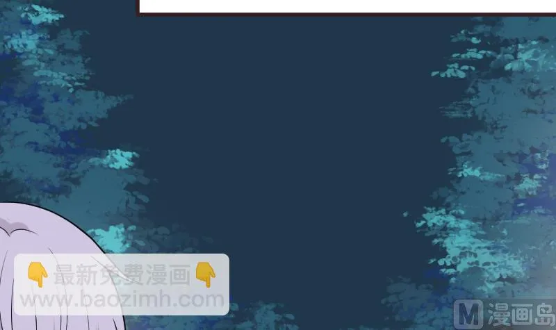 第248话 浓郁的女巫之力 第12页