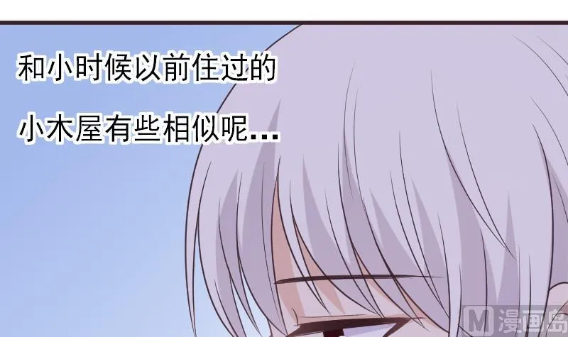 第248话 浓郁的女巫之力 第15页