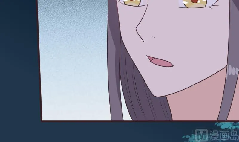 第248话 浓郁的女巫之力 第21页