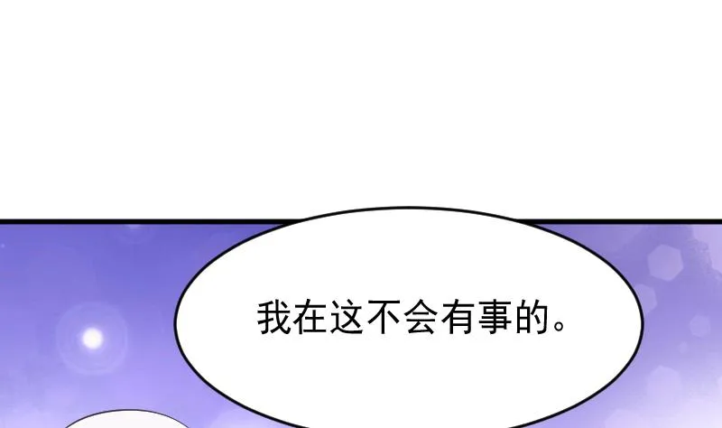 第248话 浓郁的女巫之力 第35页