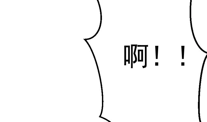 第248话 浓郁的女巫之力 第38页