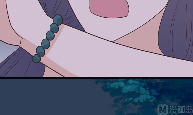 第248话 浓郁的女巫之力 第48页