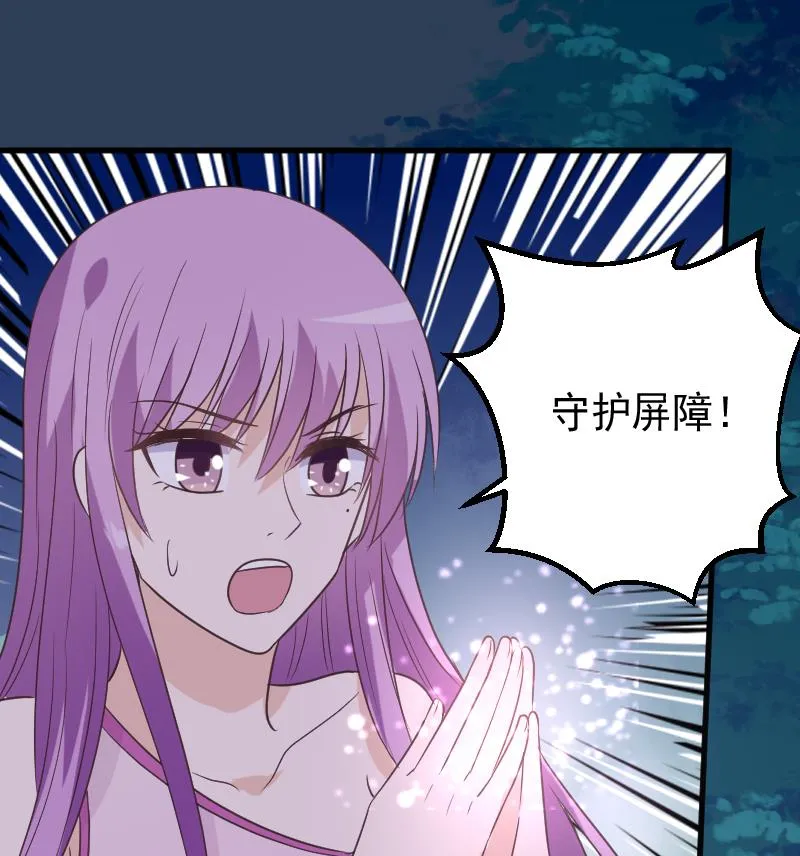 第248话 浓郁的女巫之力 第49页