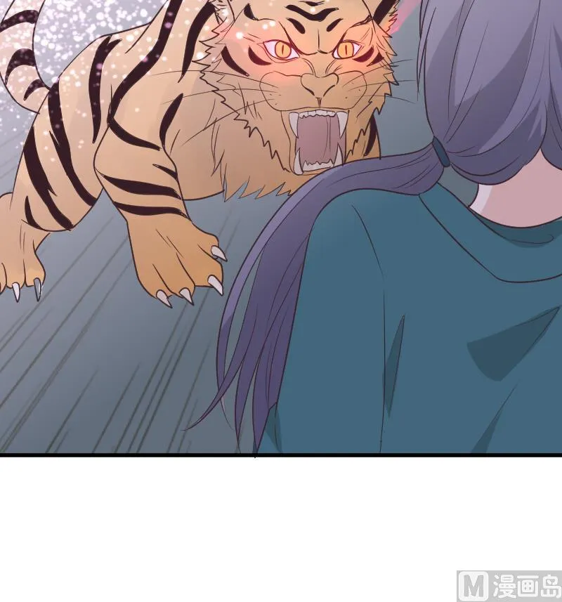 第248话 浓郁的女巫之力 第51页