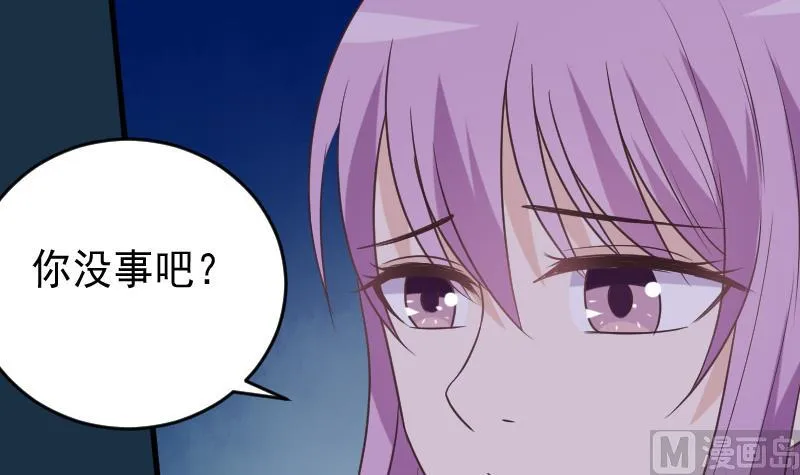 第249话 你的女巫之力呢？ 第18页