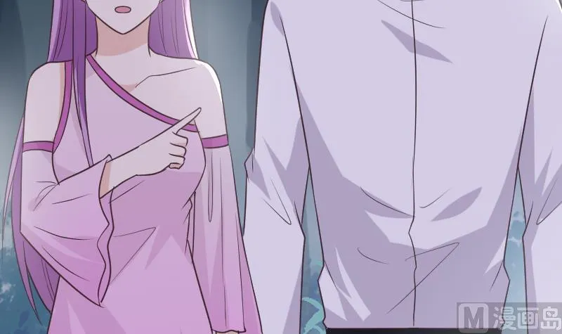 第249话 你的女巫之力呢？ 第39页