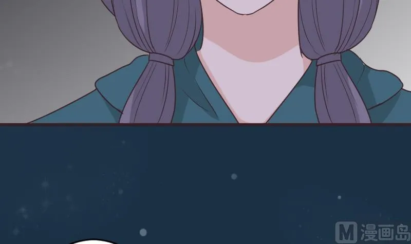 第249话 你的女巫之力呢？ 第42页