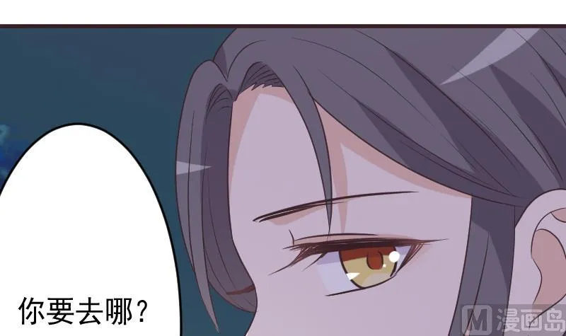 第250话 不见了的首领 第6页