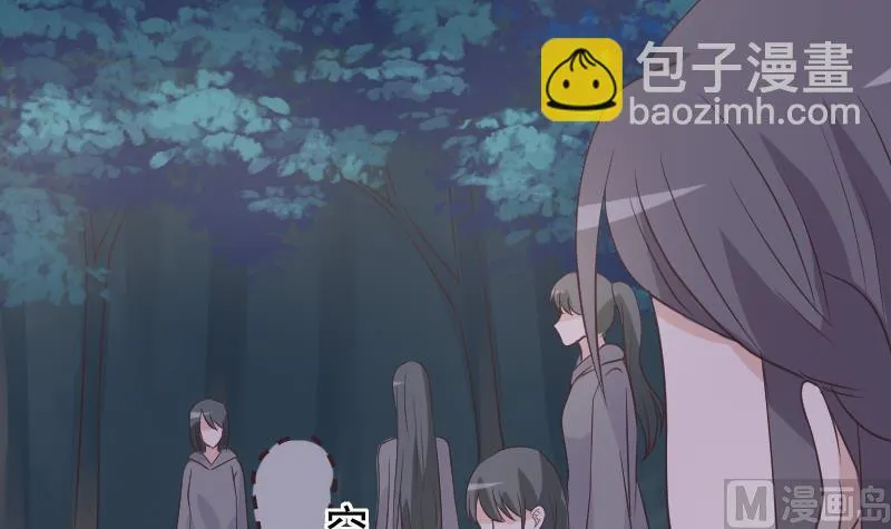 第250话 不见了的首领 第18页