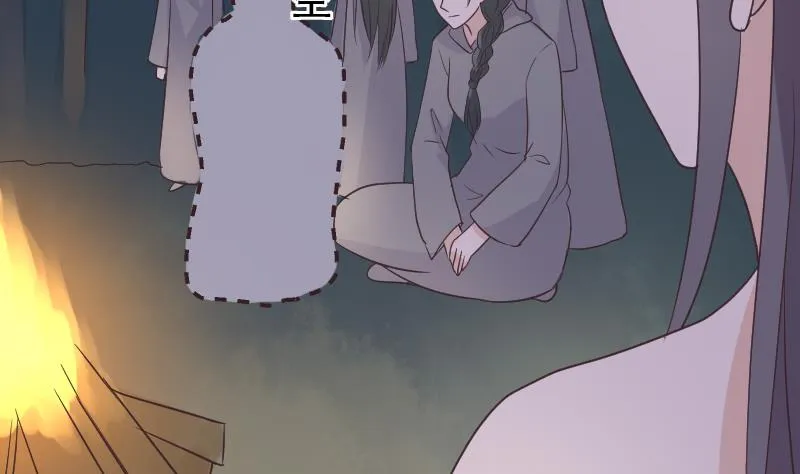 第250话 不见了的首领 第19页