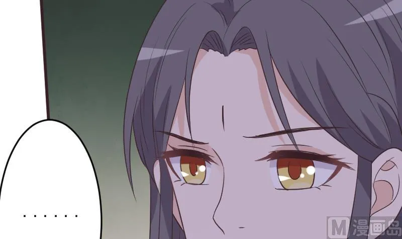 第250话 不见了的首领 第21页