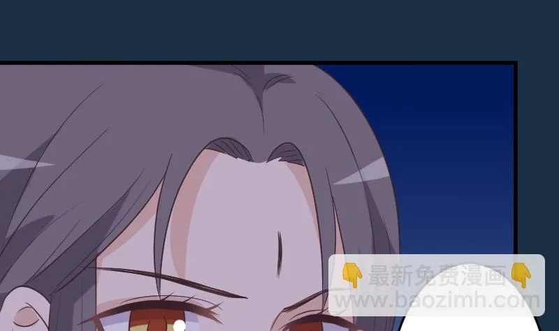 第250话 不见了的首领 第28页