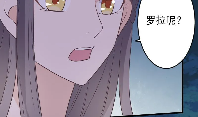 第250话 不见了的首领 第29页