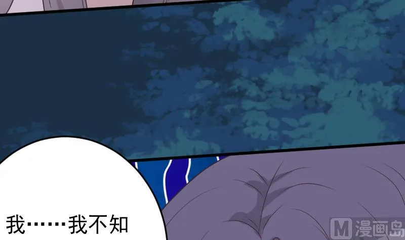 第250话 不见了的首领 第30页