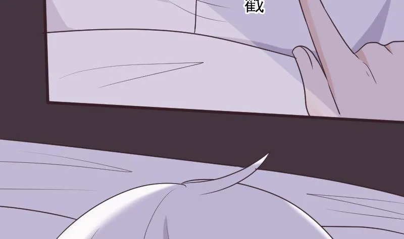 第251话 因为你不在 第5页