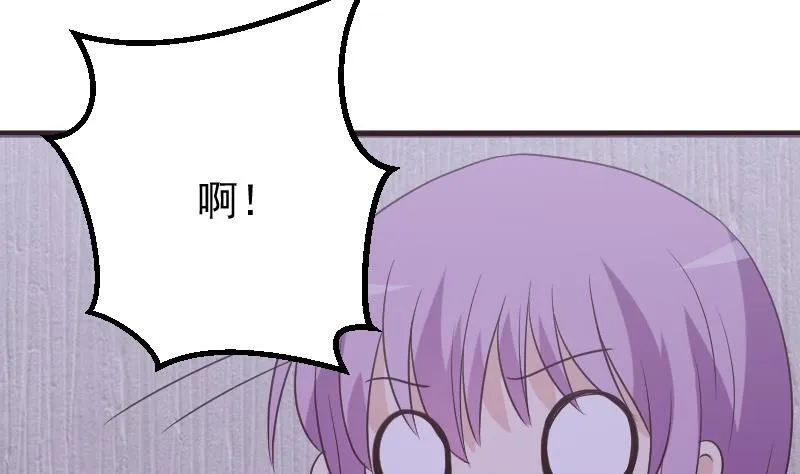 第251话 因为你不在 第19页