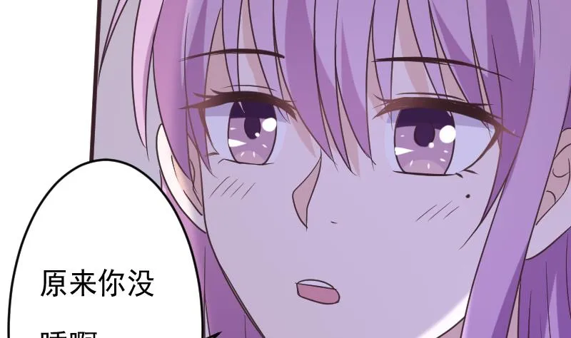 第251话 因为你不在 第29页