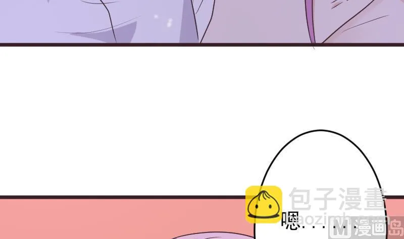 第251话 因为你不在 第33页