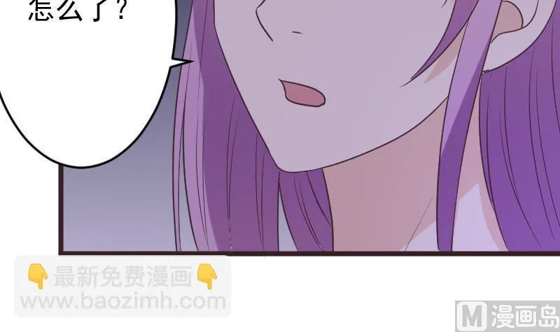 第251话 因为你不在 第48页