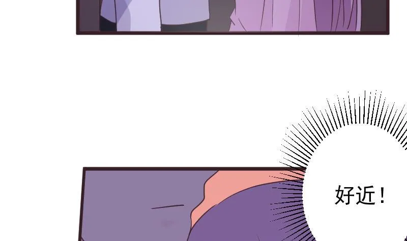 第252话 首领的挑衅 第13页