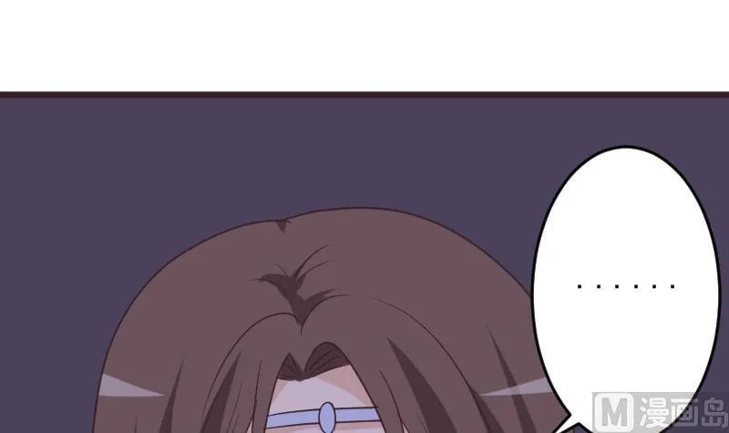 第252话 首领的挑衅 第33页