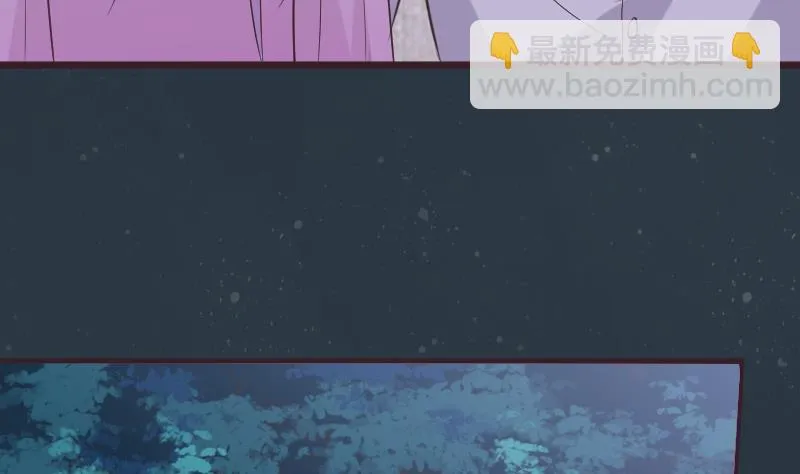 第252话 首领的挑衅 第40页