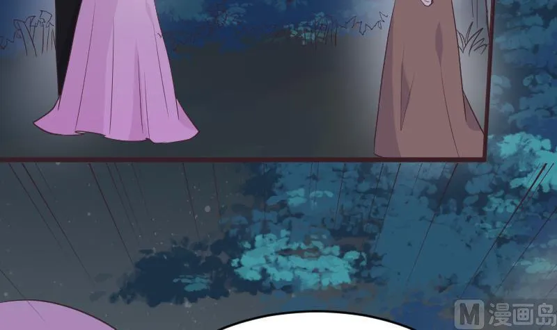 第252话 首领的挑衅 第42页