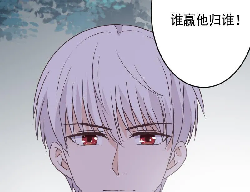 第252话 首领的挑衅 第50页