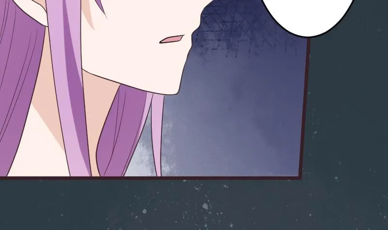 第253话 抢男人？！ 第5页