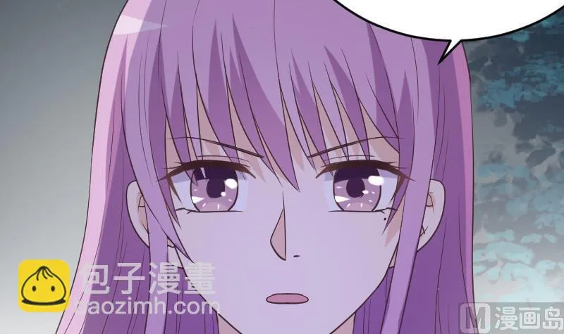 第253话 抢男人？！ 第9页